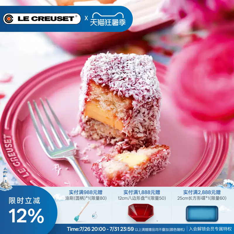 Le Creuset Century-Old Cool Color Dinnerware Plate Steak Plate Household Round Dish Dopamine Stoneware