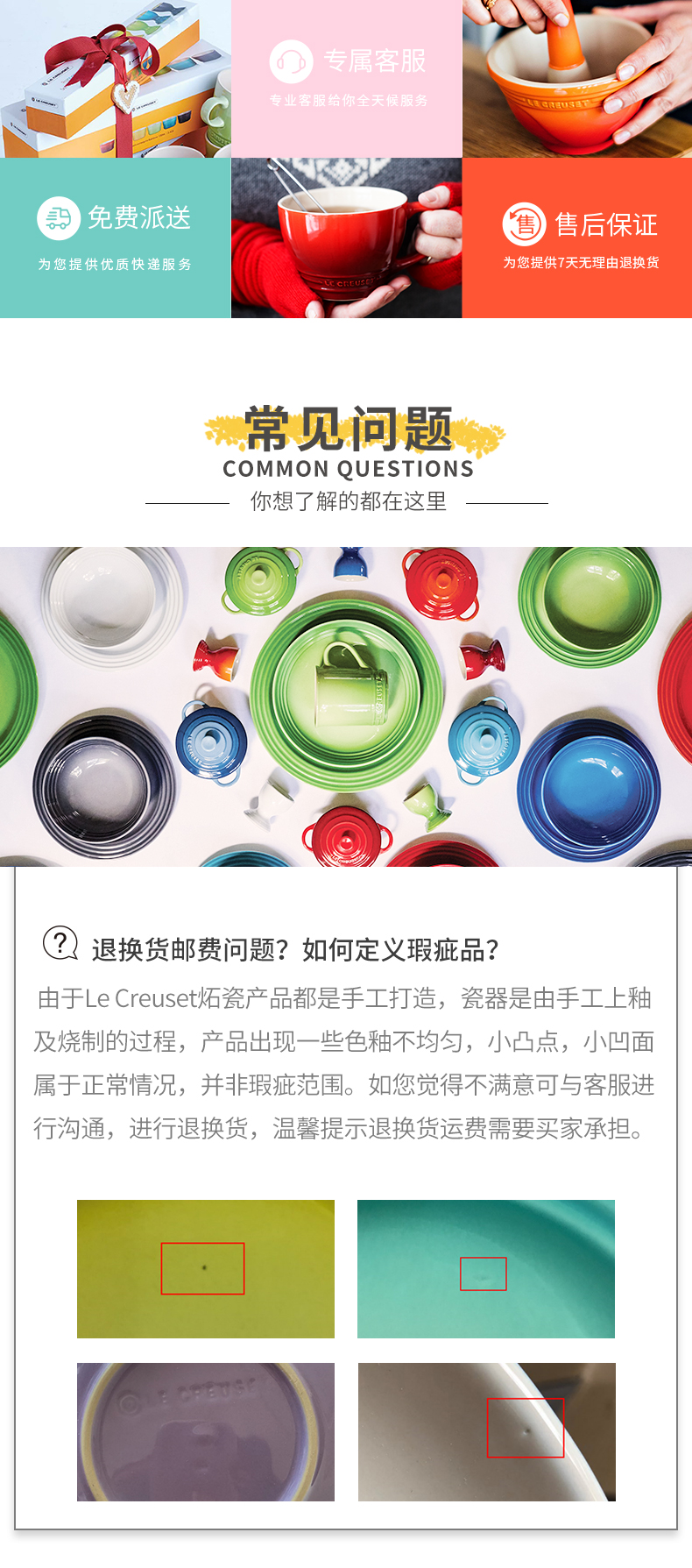 France 's LE CREUSET cool color stoneware circular plate of 23 cm colored tableware household food dish multi - color optional