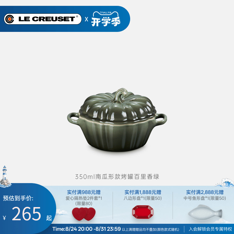 Le Creuset Halloween Pumpkin Boat-Shaped Sauce Cup Mug Baking Dish Thyme Green for Home Use