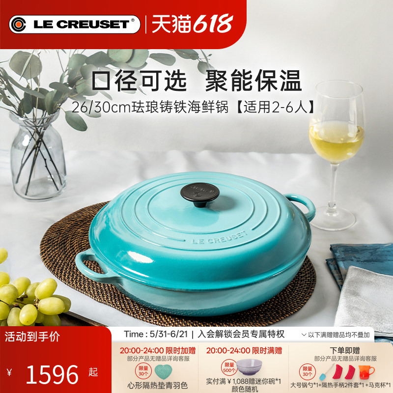 Centennial Cool Color Lecreuset White Enamel Pot Cast Iron Pot Seafood Pot Micro-Pressure Flat-Bottomed Steaming and Stewing Pot Gift