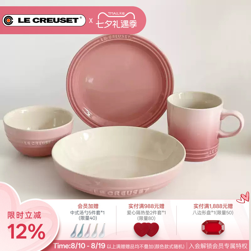 Cool Color Le Creuset French Dopamine Single-Person Dinnerware Set Bowl, Plate, Dish, Mug