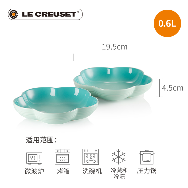 France 's LE CREUSET cool color stoneware flower - like 2 medium plate woolly dessert fruit seeds plate of household