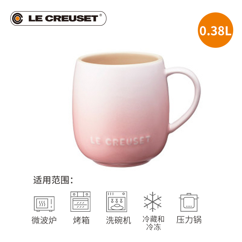 France 's LE CREUSET cool color stoneware 380 ml of u - shaped mark cup fat cup