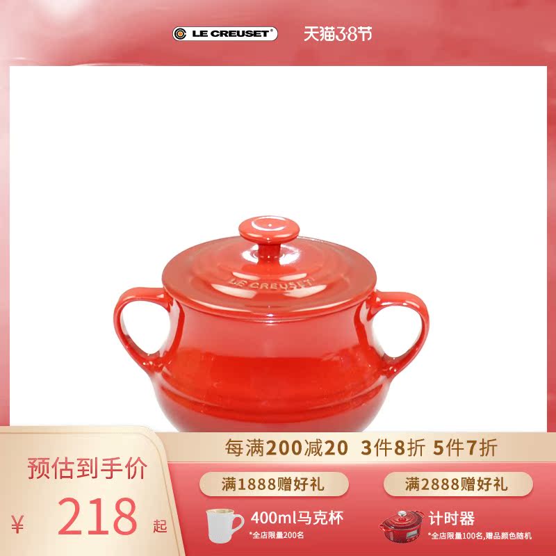Cool color LE CREUSET French stoneware stew cup water-proof dessert baking jar household health binaural steamed egg