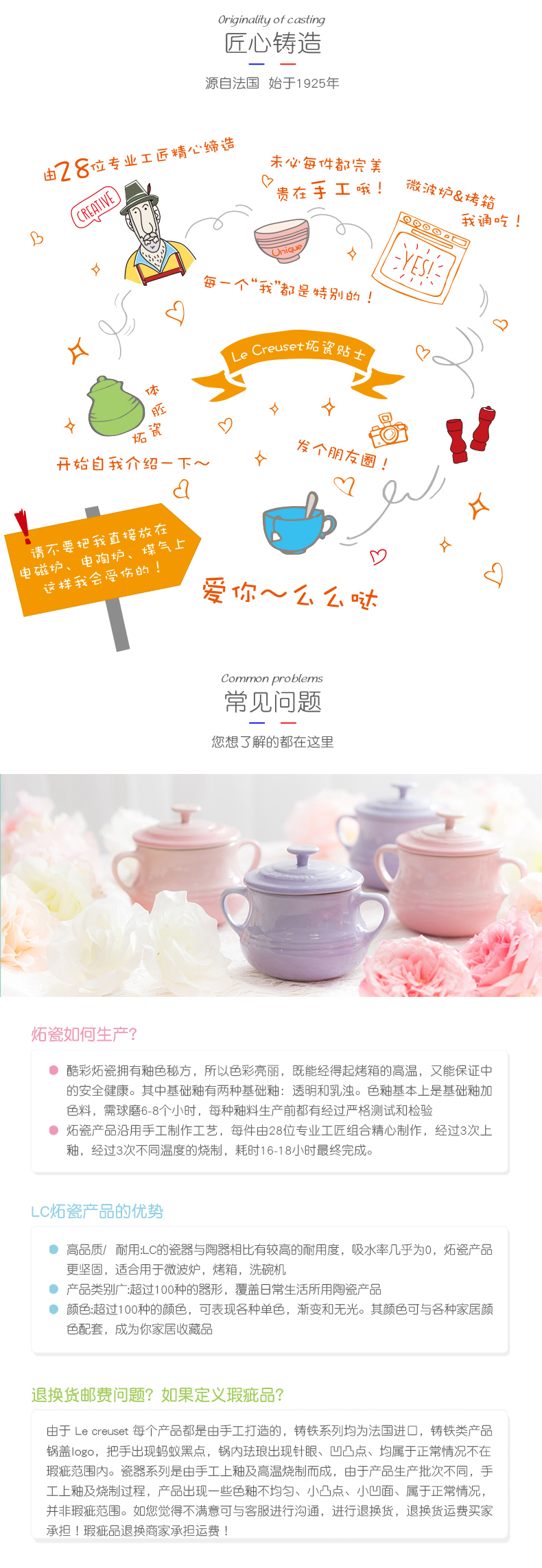 France 's LE CREUSET cool color stoneware marca dragon is Korean rice bowls four - piece housewarming knot wedding gift