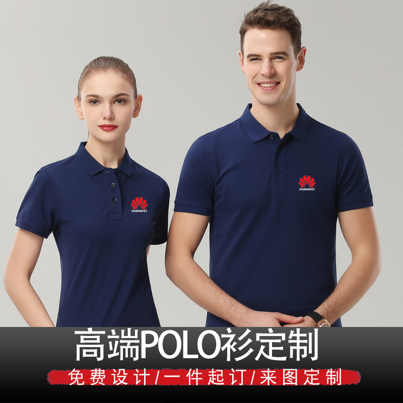 Short-sleeved T-shirt lapel polo shirt women's collared couple solid color cotton work clothes cultural shirt printed embroidery LOGO