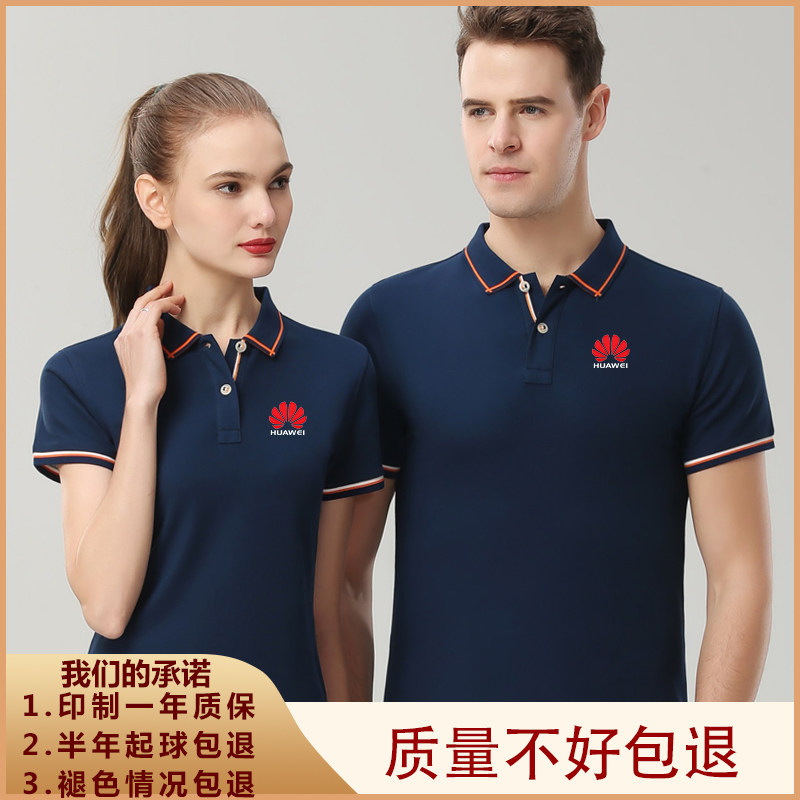 Summer lapel short sleeve men's and women's T-shirts half sleeve loose work clothes top custom POLO shirt work clothes printed LOGO