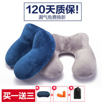 U-shaped pillow neck pillow inflatable pillow aircraft travel pillow portable rectangular thickened household adult