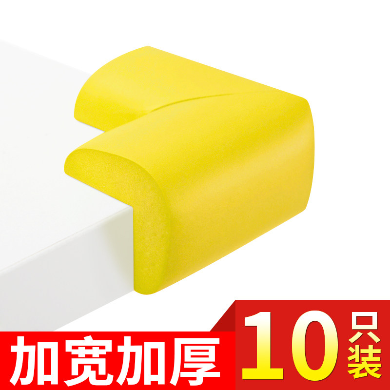 Table corner wrapping imitation bump corner furniture anti-bump baby anti-bump protective protective protective strip at right angle corner