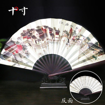 Net red fan folding shake-up Trampoline Bar Fold Fan with Words 10-inch Chinese Wind Uan Paper Folding Fan