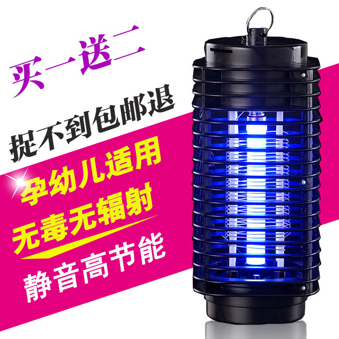 Home No radiation Mosquito Killer SILENT BEDROOM INNER SUCTION TRAP DEWORMING DEWORMER LIGHT CATALYST ELECTRONIC NO MOSQUITO LAMP