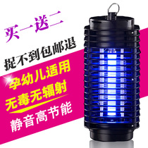 Household non-radiation mosquito killer lamp silent bedroom suction trap insect repellent artifact photocatalyst electronic mosquito free lamp