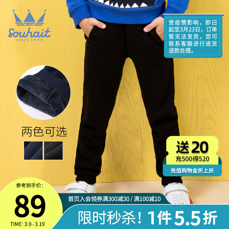 Water children children clothes autumn winter new gush thickened warm outdoor sports trousers Children casual pants Boys long pants