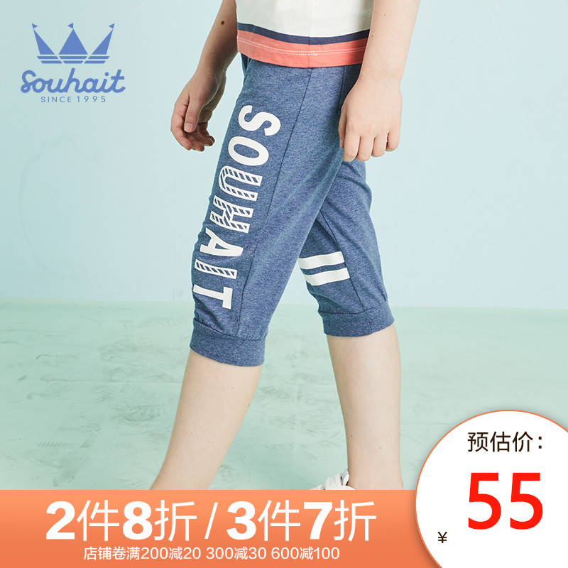 Nước Boy Bảy Pants 2020 Spring / Summer ăn mặc New trai Midpants Quần soóc mùa hè Mang Loose-fitting Thin Quần bó sát.