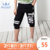 Nước Boy Bảy Pants 2020 Spring / Summer ăn mặc New trai Midpants Quần soóc mùa hè Mang Loose-fitting Thin Quần bó sát. 