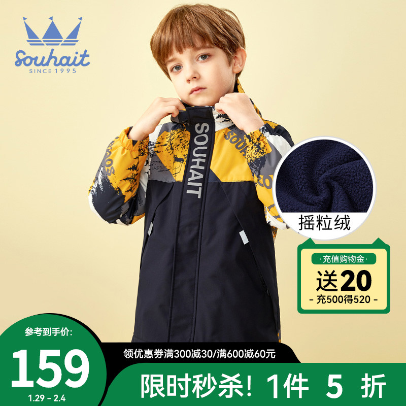 Children's children's coat thick windshirt boys winter new big children's wind protection coat plus velvet leisure