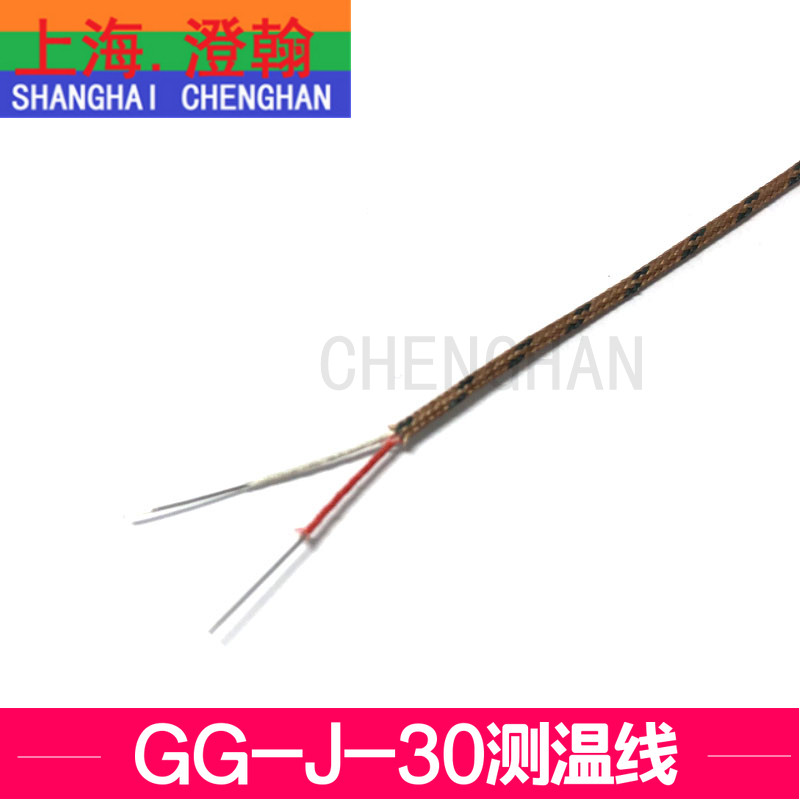 J型感温线GG-J-30/36-SLE玻璃纤维 J型细热电偶线J型测温线