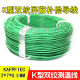 K type Teflon twisted pair shielded thermocouple wire 2*0.5mm2 PTFE shielded 2*7*0.3 ສາຍຊົດເຊີຍ