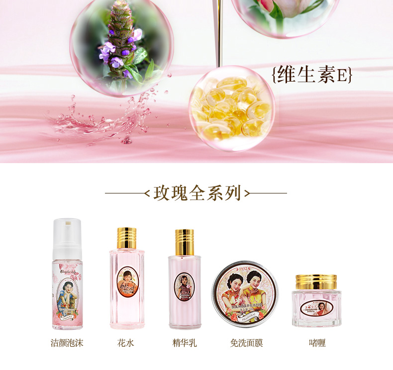 Phụ nữ Thượng Hải Rose Moisture Free Mask 80g Moisturising Hydrating Firming Shrinking Pore Mặt nạ ngủ - Mặt nạ mặt nạ trị mụn ẩn