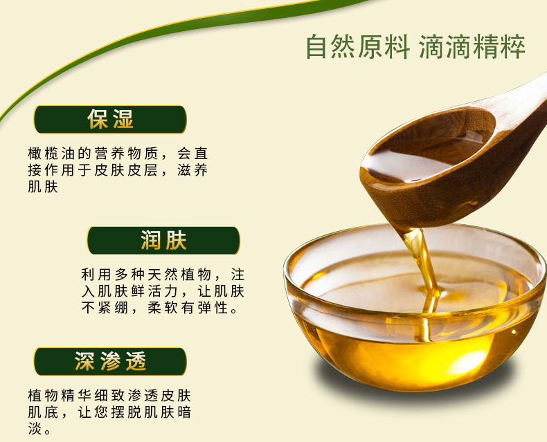 Thượng hải dầu ô liu 130 ml giữ ẩm nam giới và phụ nữ chăm sóc da chăm sóc tóc cơ thể làm mát dầu massage dầu chăm sóc cơ thể sữa tắm lactacyd