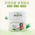 Thượng hải người phụ nữ aloe giữ ẩm tươi gel mặt kem dưỡng da kem làm sạch kem massage kem dưỡng ẩm khóa nước 50 gam