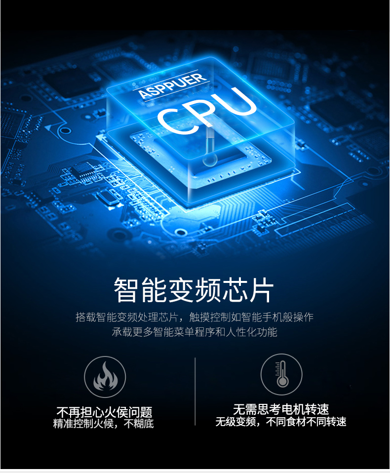 欧索普尔 P12 智能变频破壁机 4.8万转/转 1600w大功率 图2