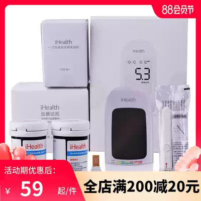 Jiuan blood glucose test strip AGS-1000 Suitable for AG-605 607 695 Blood glucose testing machine EGS-2000 type