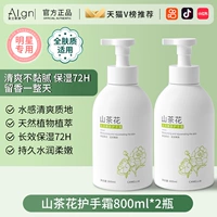 Горный чай, крем для рук, 800 мл