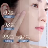 Осветляющая увлажняющая разглаживающая маска для лица, против морщин