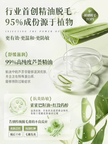 Крем для удаления волос для женщин без черных пятен под их подмышками для частных частей студентов и может быть удален со всего тела. Женщины, мужчины никогда не будут длиться долго.