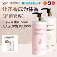 Белый чай с розой в составе, 1700 мл