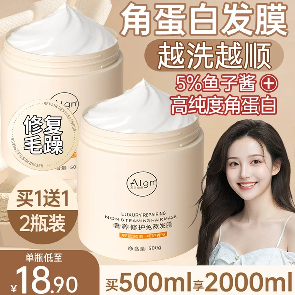 Товары от 爱兰歌娜旗舰店