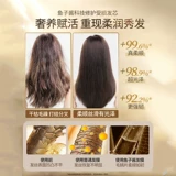 Восстанавливающая маска для волос, увлажняющий кондиционер, эффект гладких волос