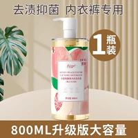 [Один флакон, 800 мл] Улучшенный аромат персика.