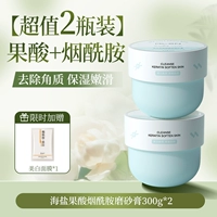 Морская соль, скраб, 300г