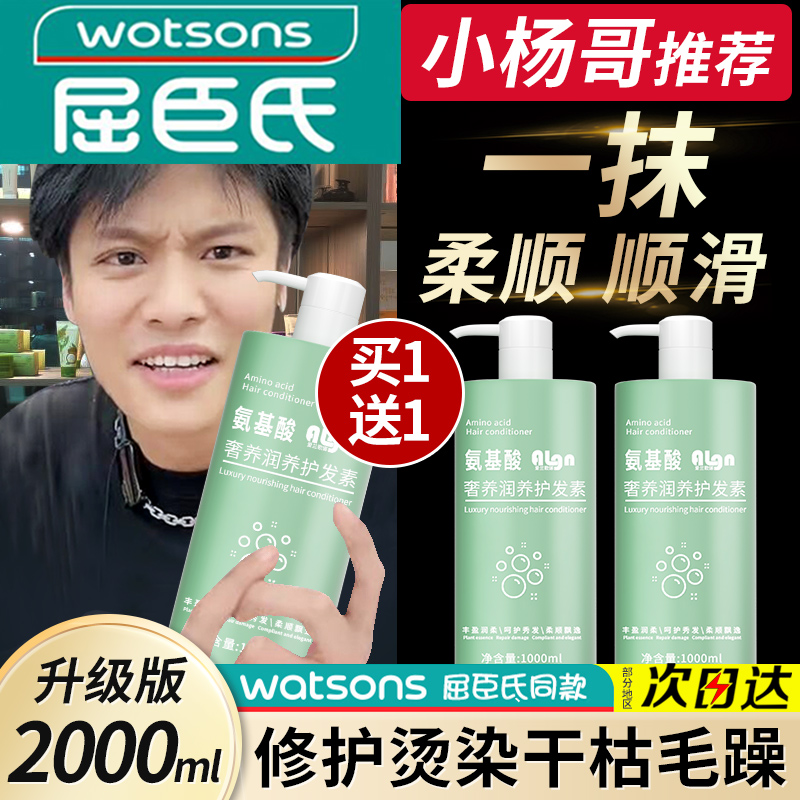Conditioner women's soft and smooth hair mask repairs dryness, improves frizz and moisturizes men's official brand