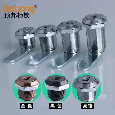 dinbong MS403 Cylindrical lock Blade turn tongue lock Letter box cabinet File cabinet Chest of drawers Door lock