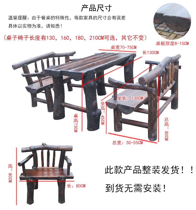 Sân ngoài trời ban công sân vườn giải trí bàn ghế gỗ carbonized gỗ bảo quản bàn trà và ghế retro bàn ghế B & B đồ nội thất bàn trà ngoài trời