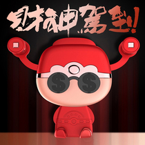 Net red car interior decoration products Daquan of car ornaments car Mobile Phone Car bracket Roewe rxmax real