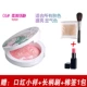 Mary 黛 New Art Color Powder Blush Rouge Powder Kem che khuyết điểm Giữ ẩm lâu trôi Tự nhiên Trang điểm chính hãng - Blush / Cochineal