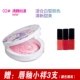 Mary 黛 New Art Color Powder Blush Rouge Powder Kem che khuyết điểm Giữ ẩm lâu trôi Tự nhiên Trang điểm chính hãng - Blush / Cochineal