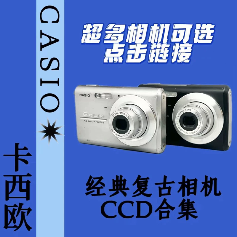 Casio/ Камера, Z800, Z33, Z700, Z750, Z55