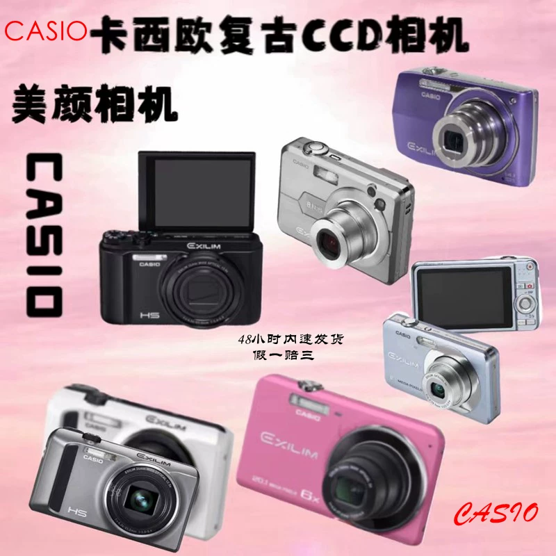 Casio/ Камера, Z800, Z33, Z700, Z750, Z55