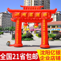 2017 new archway gas arch rainbow inflatable advertising celebration wedding air mold arch blower