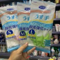 Japan import ST Chicken dishes Dishwashing Gloves Thin durable waterproof home cleaning Kitchen Domestic Rubber Gloves
