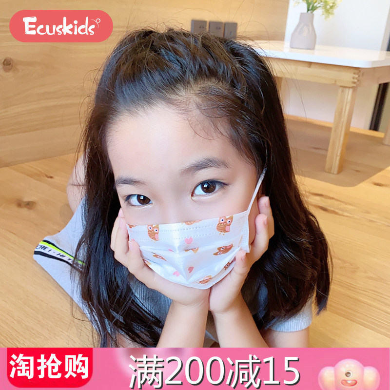 Spot Japanese native ecuskids children's masks disposable masks boys and girls primary school students baby protective cover