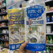 Japan imports UYEKI in addition to mites spray Spray Household Bed Germicidal Mycorrhizal Deity-free 250ml 230ml