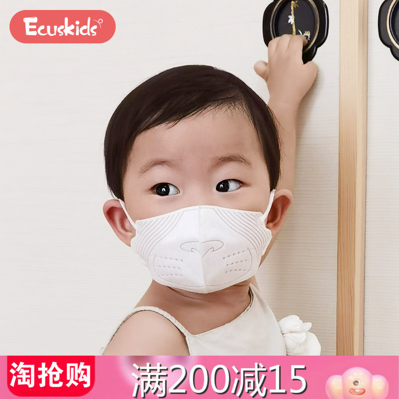 Japanese native ecuskids children's masks disposable three-layer baby boys and girls baby 0-1 year old lion