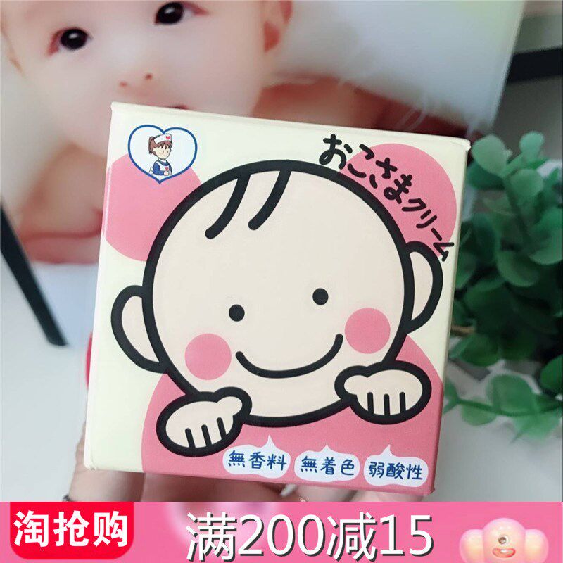 Japan imported to-plan cream 110g baby children's skin cream autumn and winter moisturizing moisturizing cream to plan