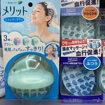 Japan kao flower king scalp massage comb nursing comb head brush head massager deep cleaning hair-cleaning comb